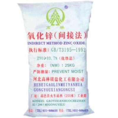 黄山饲料级氧化锌产品概述