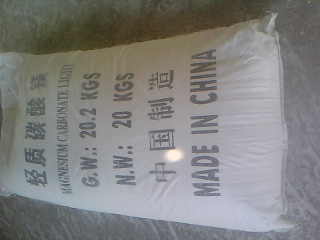 黄山化纤纤维用碳酸镁产品概述
